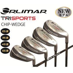 ORM TRISORTS CHIPPER